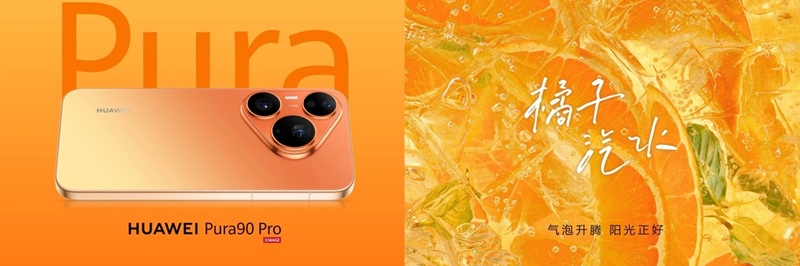 Galería de imágenes 12 Huawei Pura 90 Pro