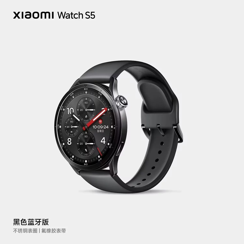 Xiaomi Watch S5 en color negro