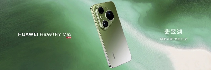 Galería de imágenes 23 Huawei Pura 90 Pro Max