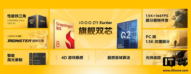 Smartphone iQOO Z11 Turbo - vista frontal