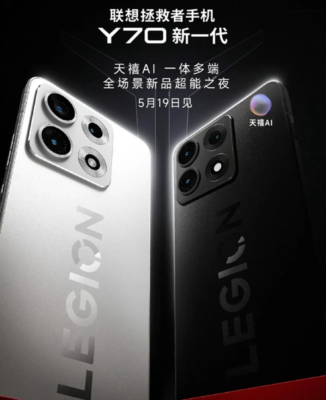 Póster del Lenovo Legion Y70