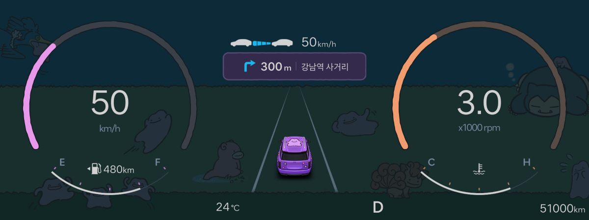 Tablero digital de Hyundai con animación al estilo Pokémon