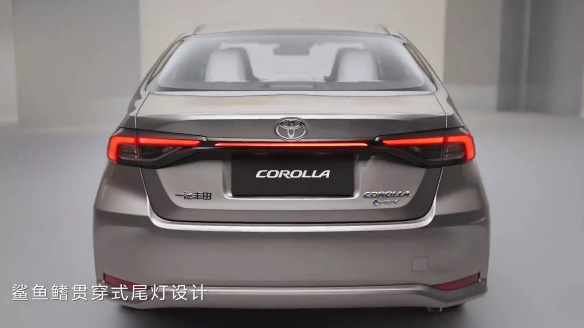Líneas elegantes del nuevo FAW Toyota Corolla