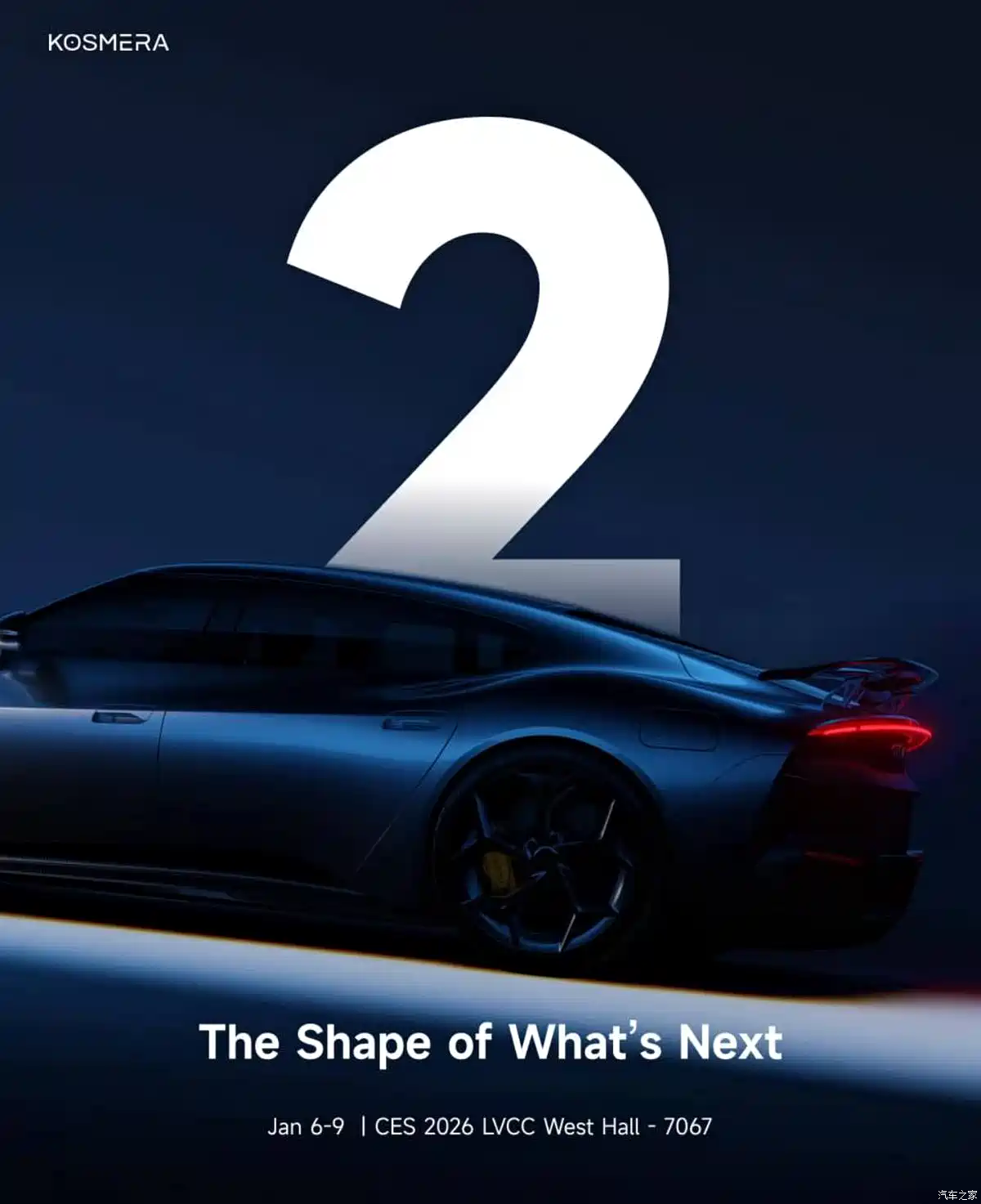 Kosmera Nebula 1 - alerón trasero