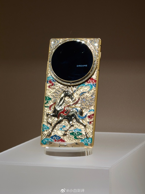 Smartphone de personalización Dreame