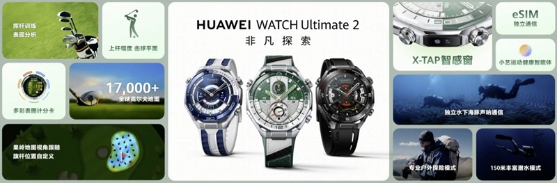 Especificaciones técnicas del Huawei Watch Ultimate 2