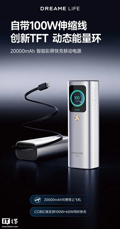 Imagen del banco de energía Dreame Life