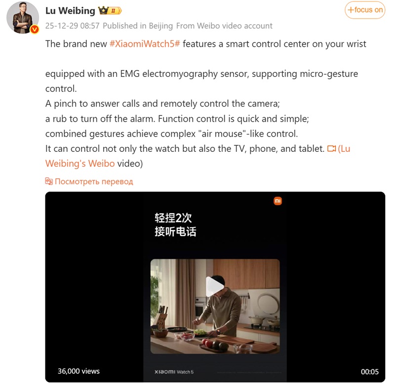 Xiaomi Watch 5 con vidrio de zafiro