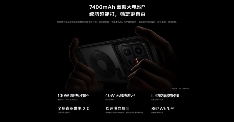 iQOO 15 Ultra con sistema de enfriamiento Ice Dome