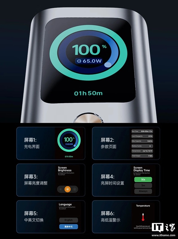 Imagen de la interfaz de Dreame Life