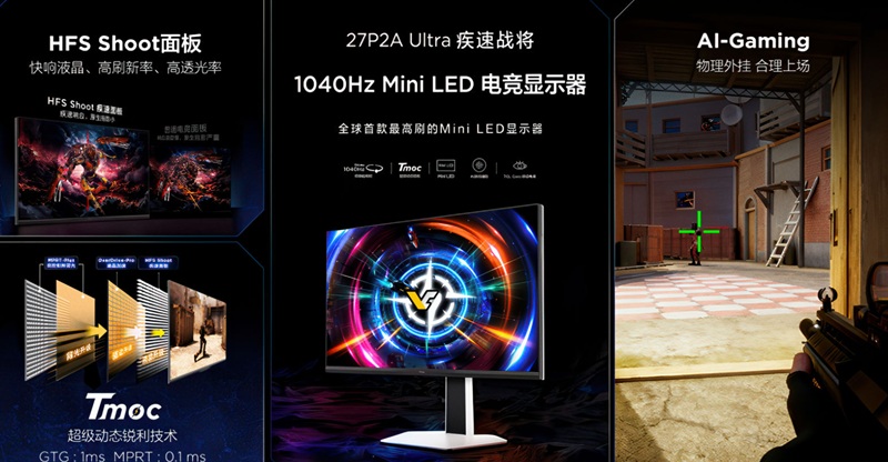 Monitor miniLED TCL 27P2A Ultra