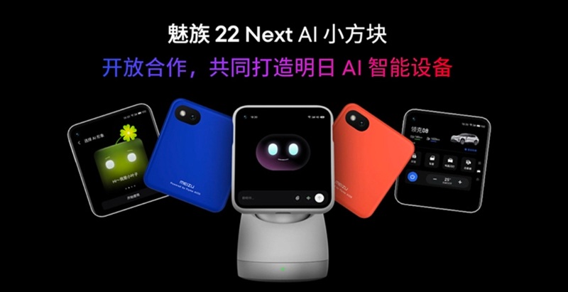 Dispositivo Meizu 22 Next Cubo de IA