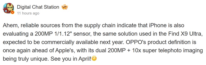 Traducción automática del mensaje de Digital Chat Station