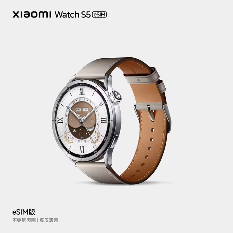 Xiaomi Watch S5 en color verde
