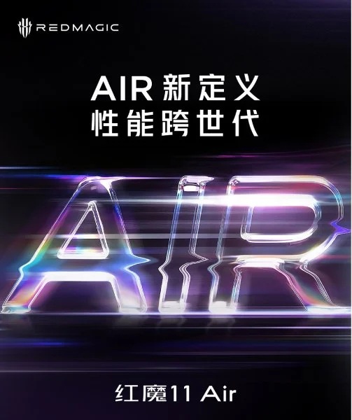 Adelanto del lanzamiento de RedMagic 11 Air